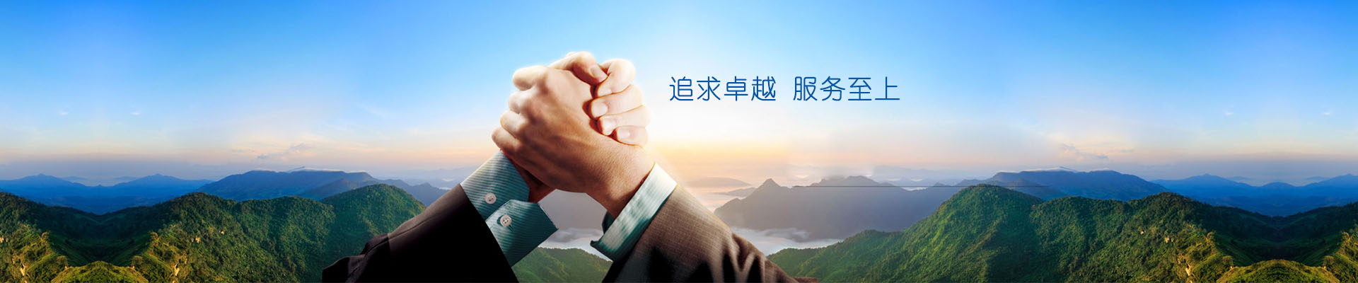 關(guān)于我們